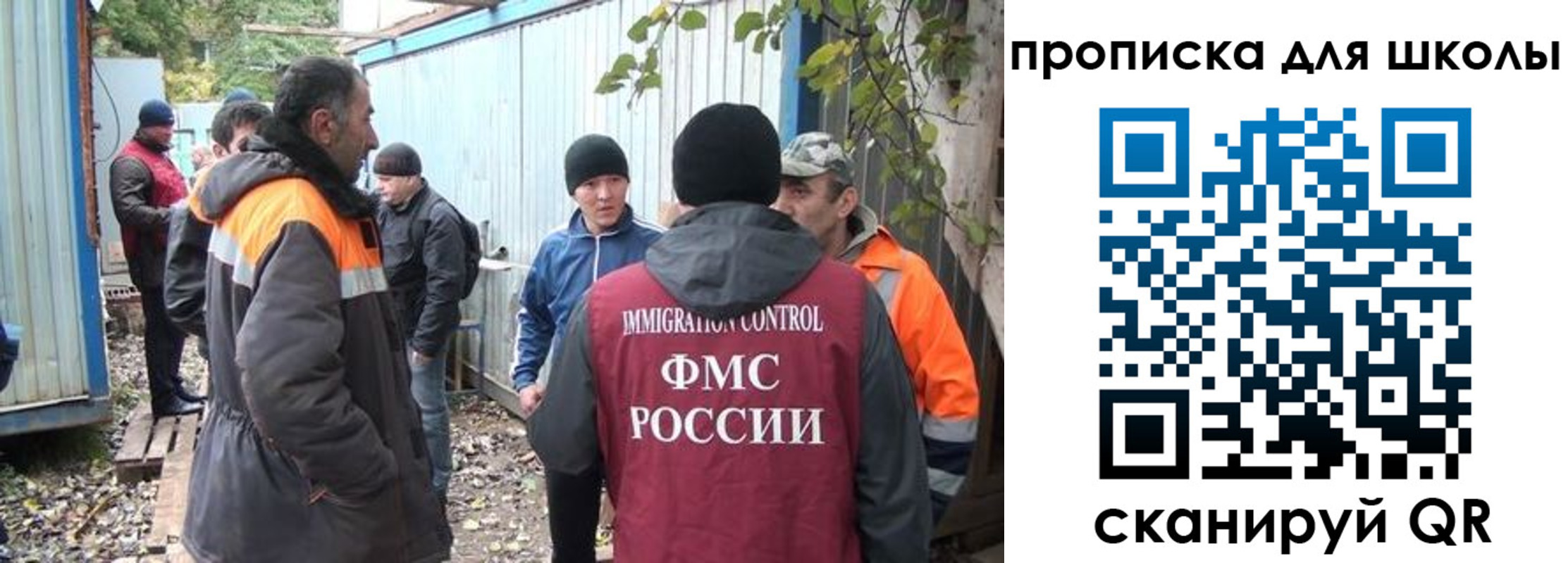 временная регистрация в Кизилюрте
