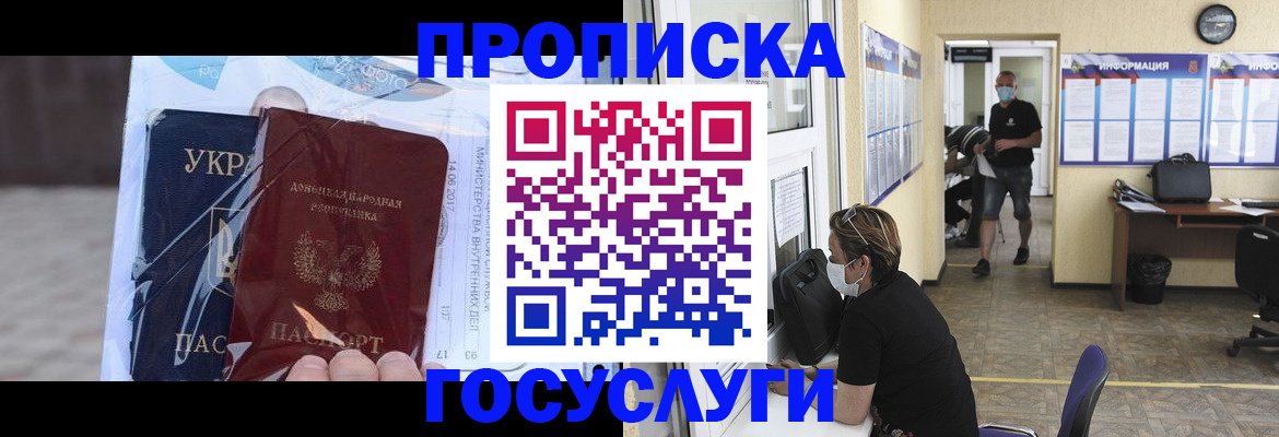 регистрация для школы в Кизилюрте