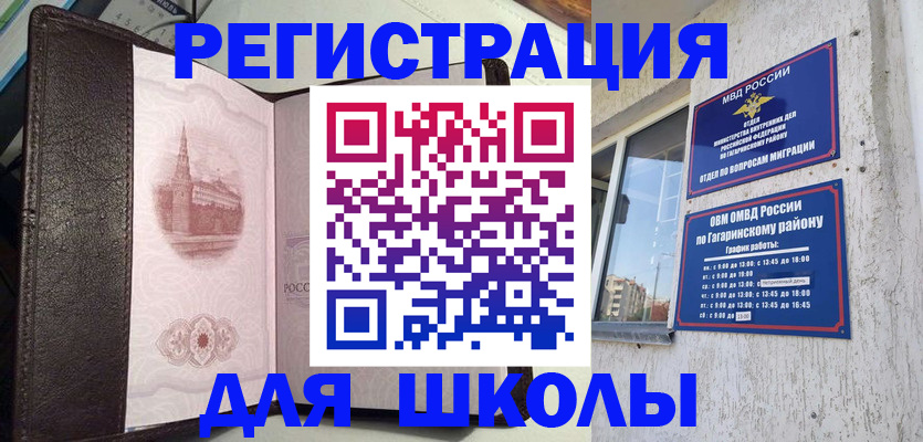 пропишу в квартире в Кизилюрте
